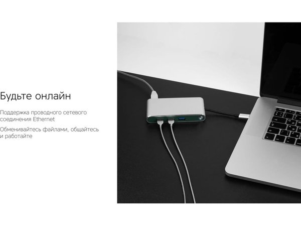 Хаб 8-в-1 Type-C «Hermes», USB 3.0 x 3, Type-C PD, HDMI, LAN, картридер - Хаб 8-в-1 Type-C «Hermes», USB 3.0 x 3, Type-C PD, HDMI, LAN, картридер
