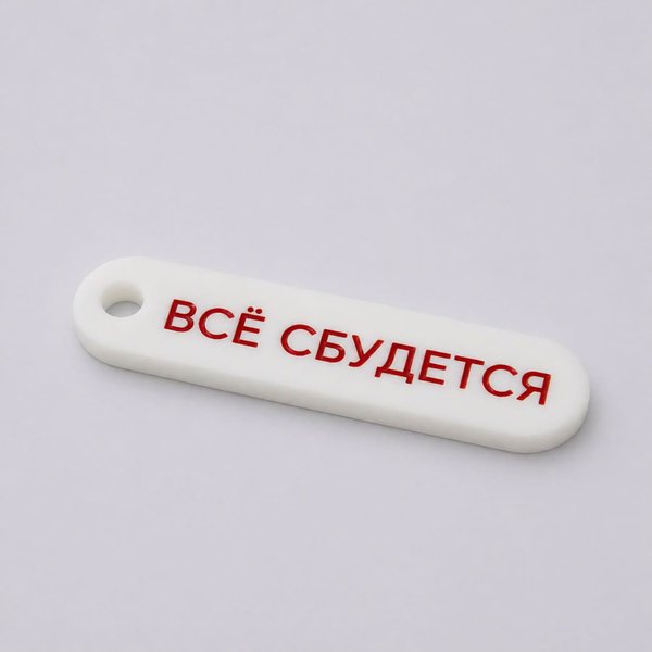 Набор Superbag Eco blue: шоппер с обвесом - Набор Superbag Eco blue: шоппер с обвесом