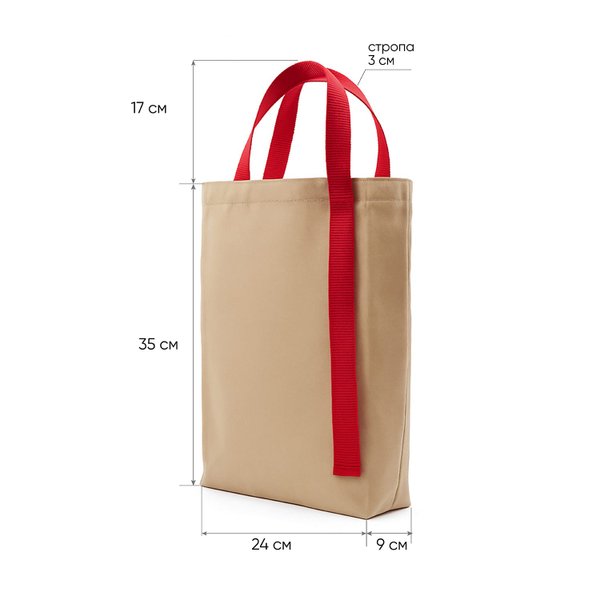 Шоппер Superbag Pack (M) - Шоппер Superbag Pack (M) (неокрашенный с красным)
