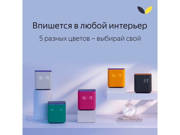 Умная колонка ЯНДЕКС Станция Миди с Алисой, с Zigbee, 24 Вт - Умная колонка ЯНДЕКС Станция Миди с Алисой, с Zigbee, 24 Вт