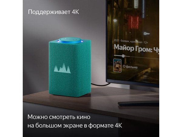 Умная колонка ЯНДЕКС Станция Макс с Алисой, с Zigbee, 65 Вт - Умная колонка ЯНДЕКС Станция Макс с Алисой, с Zigbee, 65 Вт