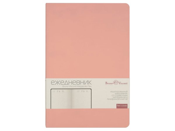Ежедневник недатированный А5 «Megapolis Velvet Flex» - Ежедневник недатированный А5 «Megapolis Velvet Flex»