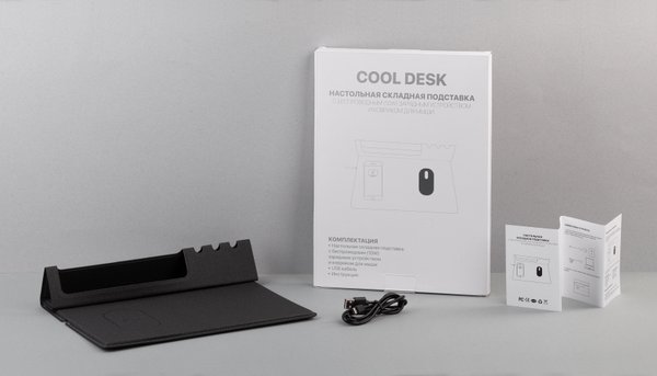 Настольная складная подставка "Cool Desk" с беспроводным (10W) зарядным устройством и ковриком для мыши - Настольная складная подставка "Cool Desk" с беспроводным (10W) зарядным устройством и ковриком для мыши темно-серый