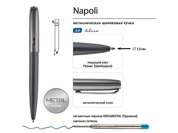 Ручка металлическая шариковая «Napoli» - Ручка металлическая шариковая «Napoli»