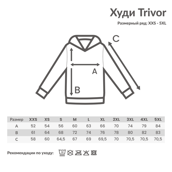 Худи Iqoniq Trivor из переработанного полиэстера AWARE™, унисекс, 240 г/м² - Худи Iqoniq Trivor из переработанного полиэстера AWARE™, унисекс, 240 г/м²