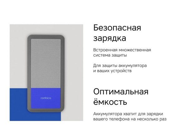 Внешний аккумулятор «NEO Bright», 10000 mAh - Внешний аккумулятор «NEO Bright», 10000 mAh