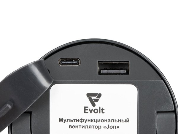 Мультифункциональный вентилятор «Jon» - Мультифункциональный вентилятор «Jon»