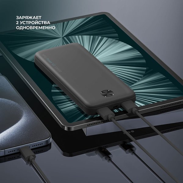 Внешний АКБ NRG Power V2 10000 мА-ч, 2A, 2xUSB - Внешний АКБ NRG Power V2 10000 мА-ч, 2A, 2xUSB
