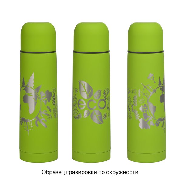 Термос "Крит" 500 мл, покрытие soft touch - Термос "Крит" 500 мл, покрытие soft touch зеленое яблоко