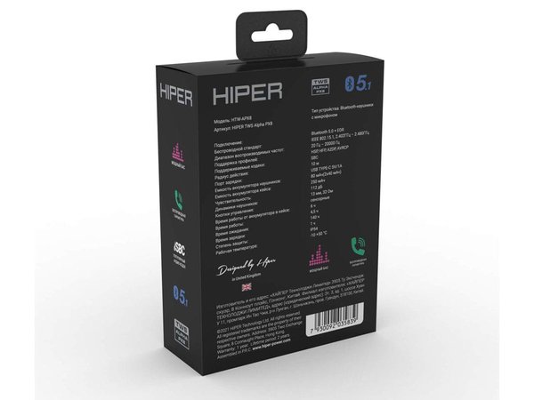 Беспроводные наушники TWS «Alpha PX8» - Беспроводные наушники TWS «Alpha PX8»