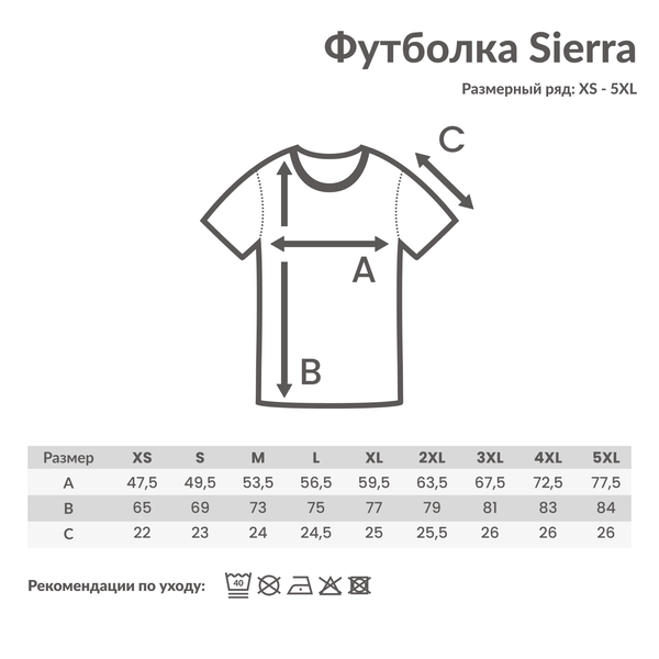 Футболка Iqoniq Sierra из переработанного хлопка, унисекс, 160 г/м² - Футболка Iqoniq Sierra из переработанного хлопка, унисекс, 160 г/м²