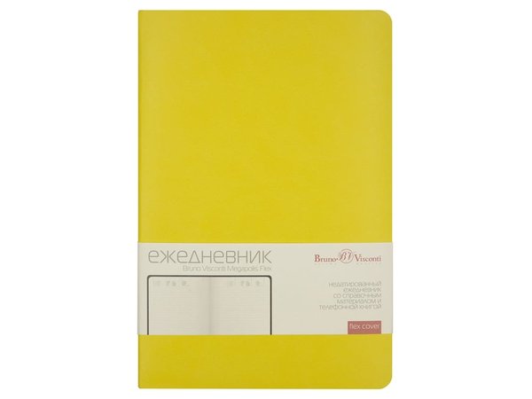 Ежедневник недатированный А5 «Megapolis Velvet Flex» - Ежедневник недатированный А5 «Megapolis Velvet Flex»