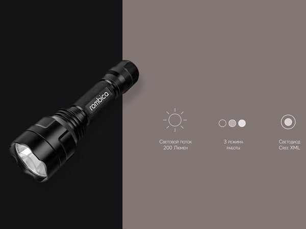 Светодиодный фонарь «LED S2» - Светодиодный фонарь «LED S2»