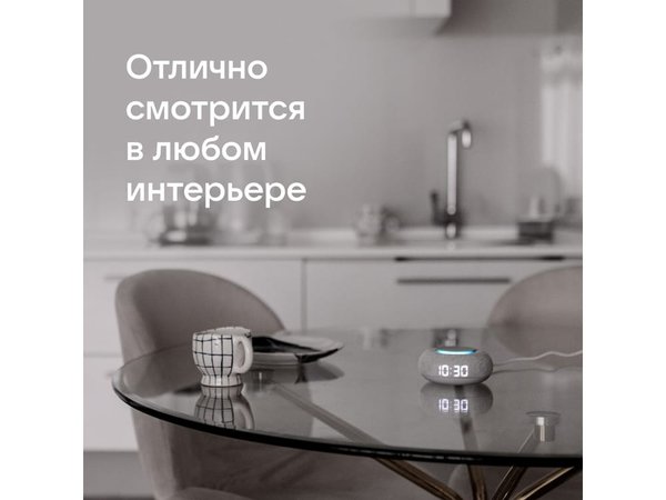 Умная колонка «Капсула Мини» с голосовым помощником Марусей - Умная колонка «Капсула Мини» с голосовым помощником Марусей
