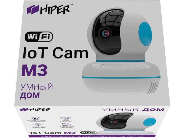 Умная камера «IoT Cam M3» - Умная камера «IoT Cam M3»