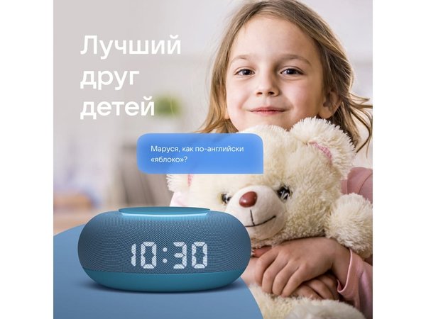 Умная колонка «Капсула Мини» с голосовым помощником Марусей - Умная колонка «Капсула Мини» с голосовым помощником Марусей