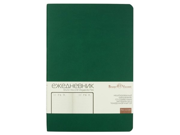 Ежедневник недатированный А5 «Megapolis Velvet Flex» - Ежедневник недатированный А5 «Megapolis Velvet Flex»