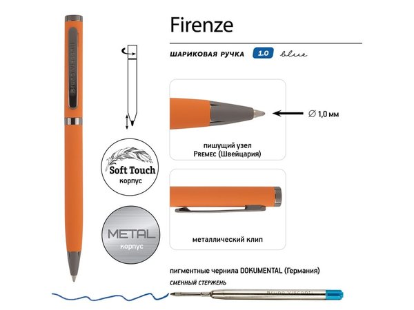 Ручка металлическая шариковая «Firenze», софт-тач - Ручка металлическая шариковая «Firenze», софт-тач