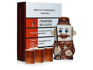 набор &amp;quot;настольная книга