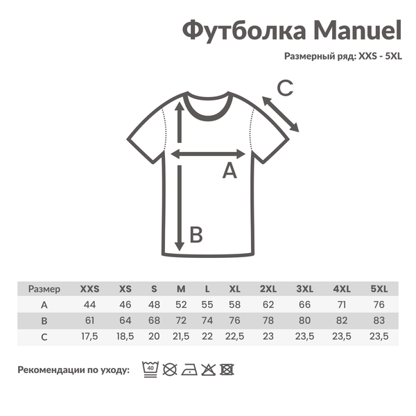 Футболка Iqoniq Manuel из переработанного неокрашенного хлопка, унисекс, 180 г/м² - Футболка Iqoniq Manuel из переработанного неокрашенного хлопка, унисекс, 180 г/м²