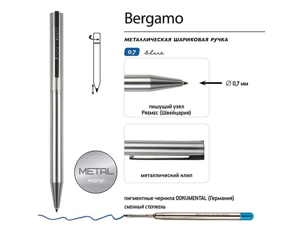 Ручка металлическая шариковая «Bergamo» - Ручка металлическая шариковая «Bergamo»
