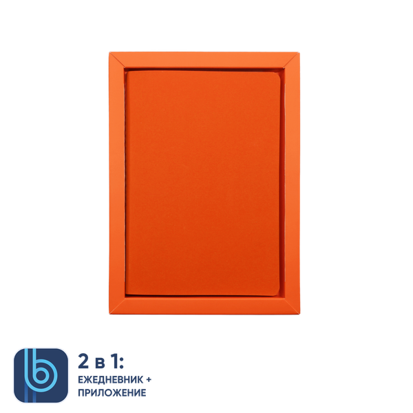 Ежедневник Bplanner.01 в подарочной коробке - Ежедневник Bplanner.01 в подарочной коробке (оранжевый)