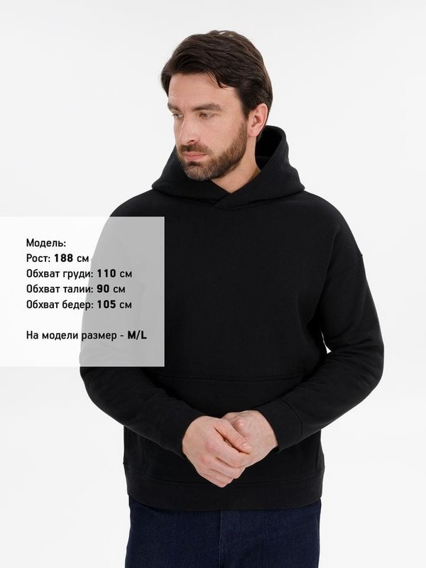 Худи оверсайз унисекс Snuggie, черное