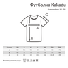 Футболка Iqoniq Kakadu из переработанного хлопка, свободный крой, унисекс, 180 г/м²