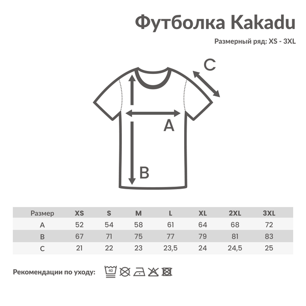 Футболка Iqoniq Kakadu из переработанного хлопка, свободный крой, унисекс, 180 г/м² - Футболка Iqoniq Kakadu из переработанного хлопка, свободный крой, унисекс, 180 г/м²