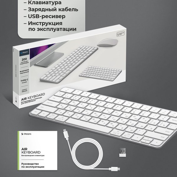 Беспроводная клавиатура Air Keyboard для MAC, Windows, 500 мАч, алюминий - Беспроводная клавиатура Air Keyboard для MAC, Windows, 500 мАч, алюминий