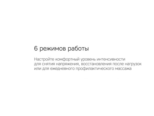 Массажер-пистолет «Wellness Petra» - Массажер-пистолет «Wellness Petra»