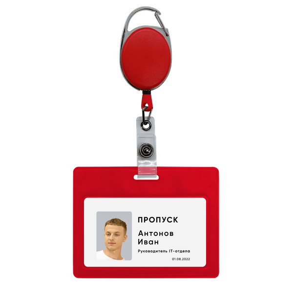 Ретрактор 4hand premium - Ретрактор 4hand premium (красный)