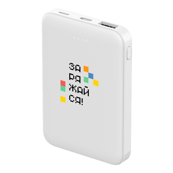 Внешний аккумулятор Fluffy, 5000 Mah - Внешний аккумулятор Fluffy, 5000 Mah, белый
