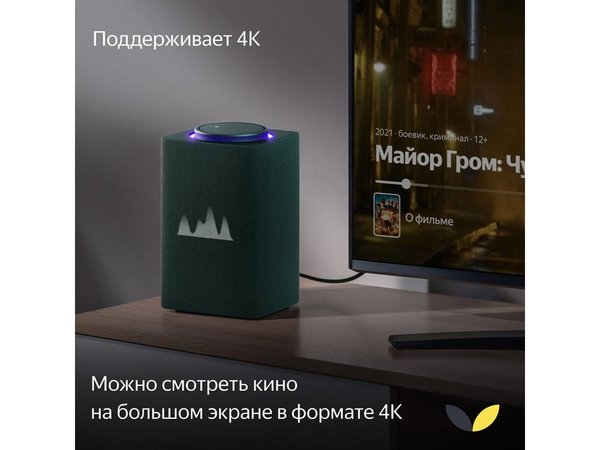 Умная колонка ЯНДЕКС Станция Макс с Алисой, с Zigbee, 65 Вт - Умная колонка ЯНДЕКС Станция Макс с Алисой, с Zigbee, 65 Вт