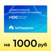 белый