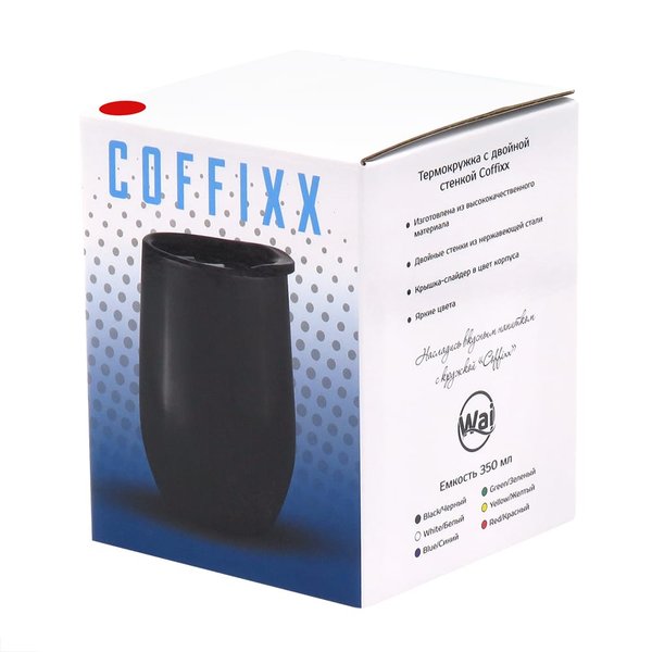 Термокружка с двойной стенкой Coffixx - Термокружка с двойной стенкой Coffixx, красная
