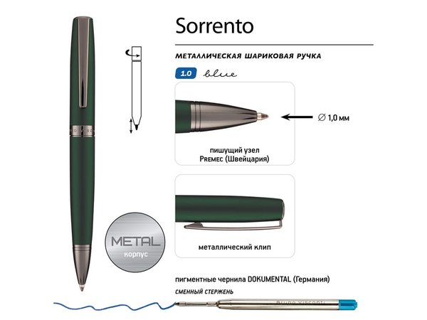 Ручка металлическая шариковая «Sorento» - Ручка металлическая шариковая «Sorento»
