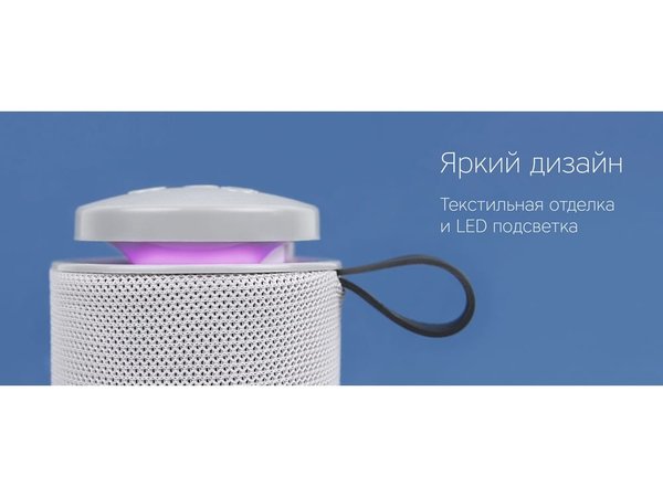 Портативная колонка «mySound Tronix», 6 Вт - Портативная колонка «mySound Tronix», 6 Вт