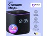 Умная колонка ЯНДЕКС Станция Миди с Алисой, с Zigbee, 24 Вт
