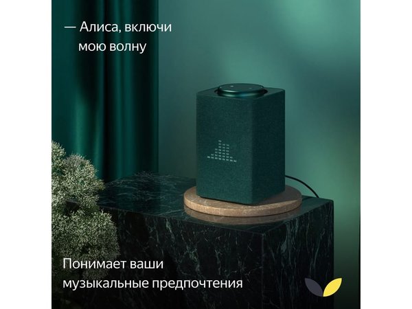 Умная колонка ЯНДЕКС Станция Макс с Алисой, с Zigbee, 65 Вт - Умная колонка ЯНДЕКС Станция Макс с Алисой, с Zigbee, 65 Вт