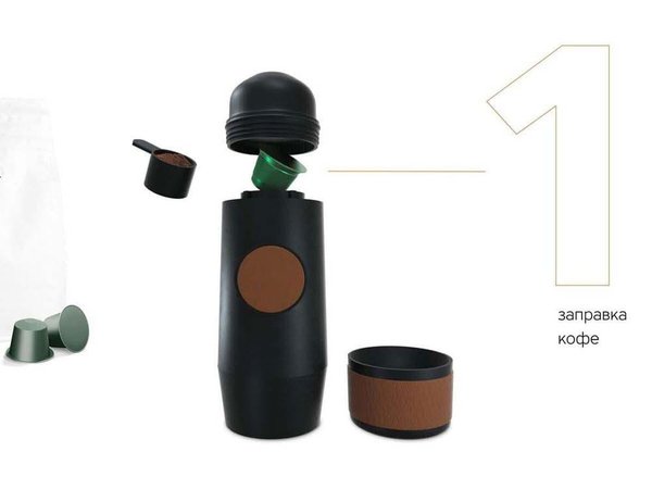 Портативная кофемашина «Barista» - Портативная кофемашина «Barista»