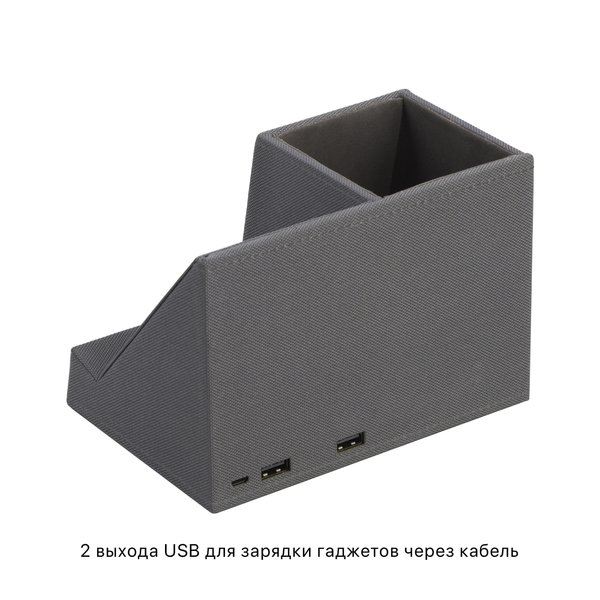 Карандашница "Cool Gray" с беспроводным зарядным устройством, переработанный пластик (RPET) - Карандашница "Cool Gray" с беспроводным зарядным устройством, переработанный пластик (RPET) серый