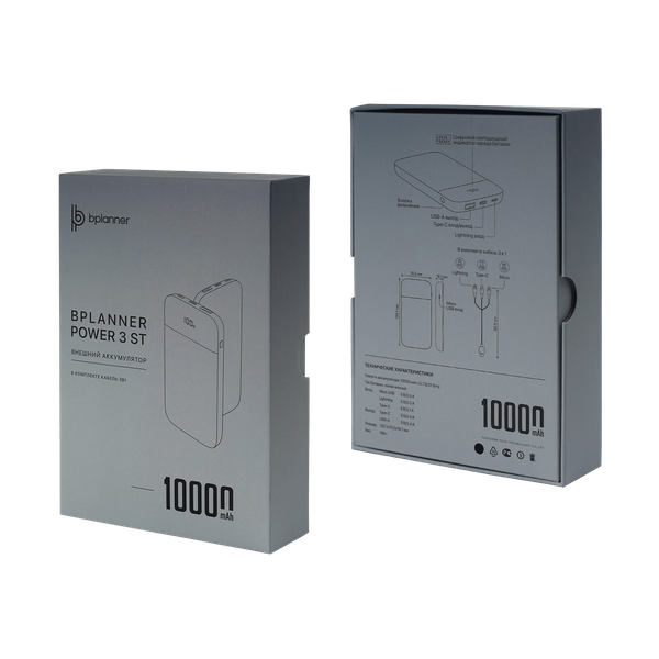 Внешний аккумулятор Bplanner Power 3 ST, софт-тач, 10000 mAh - Внешний аккумулятор Bplanner Power 3 ST, софт-тач, 10000 mAh (Синий)