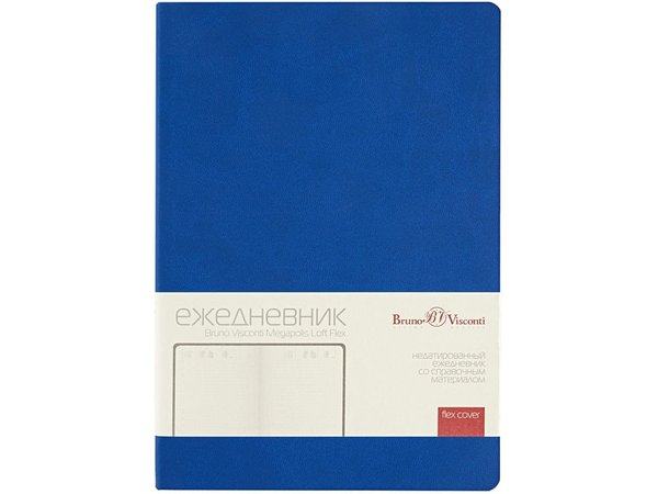 Ежедневник недатированный А5 «Megapolis Color Flex» - Ежедневник недатированный А5 «Megapolis Color Flex»