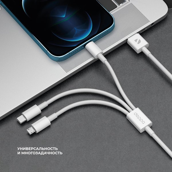 Дата-кабель 3 в 1: micro USB, USB-C, Ligthning, 1.2м - Дата-кабель 3 в 1: micro USB, USB-C, Ligthning, 1.2м