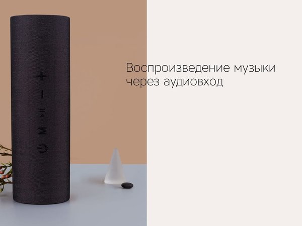 Портативная колонка «Mysound Orion» - Портативная колонка «Mysound Orion»