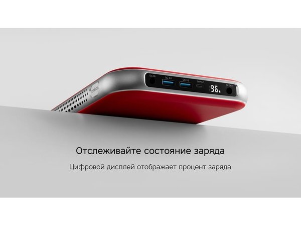 Внешний аккумулятор «NEO PRO Saturn» для ноутбуков с QC/PD, 55000 mAh - Внешний аккумулятор «NEO PRO Saturn» для ноутбуков с QC/PD, 55000 mAh