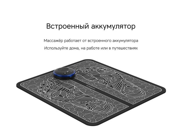 Массажер для ног «Wellness Spot» - Массажер для ног «Wellness Spot»