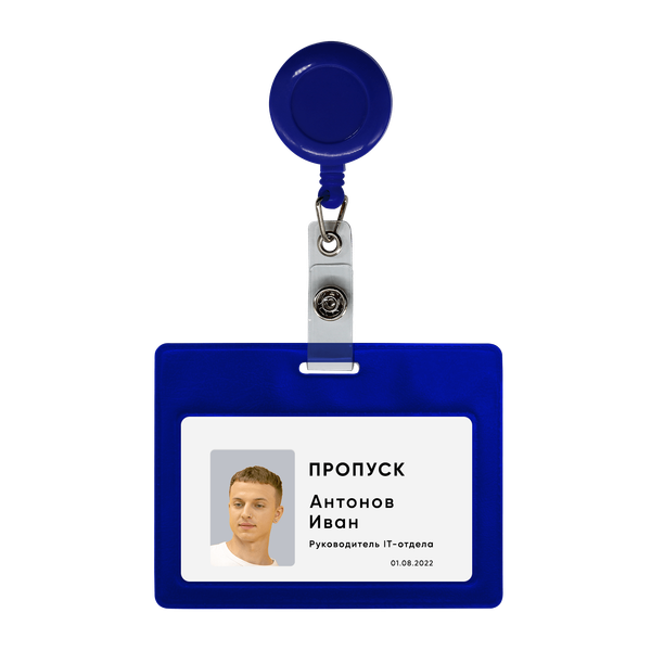 Ретрактор 4hand - Ретрактор 4hand (синий)