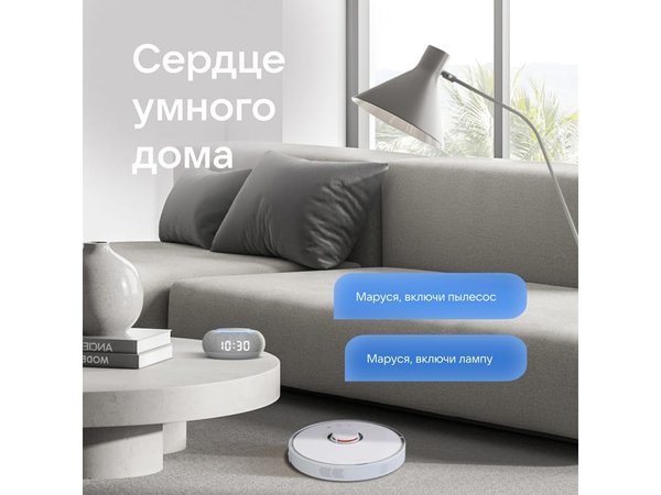 Умная колонка «Капсула Мини» с голосовым помощником Марусей - Умная колонка «Капсула Мини» с голосовым помощником Марусей